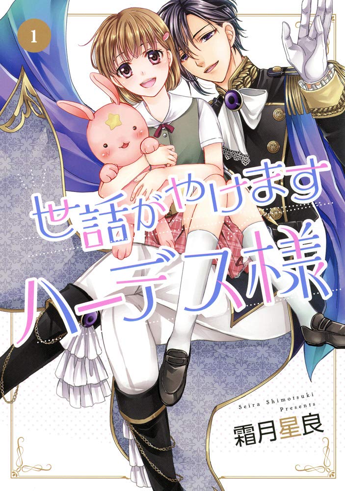 月雪ページ エクストラパック 第47弾 ぜくげ～これくしょん＋あぺんど ｜ Z